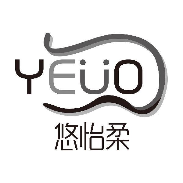 悠怡柔 YEUO