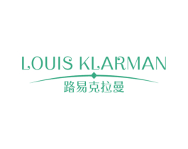 路易克拉曼 LOUIS KLARMAN