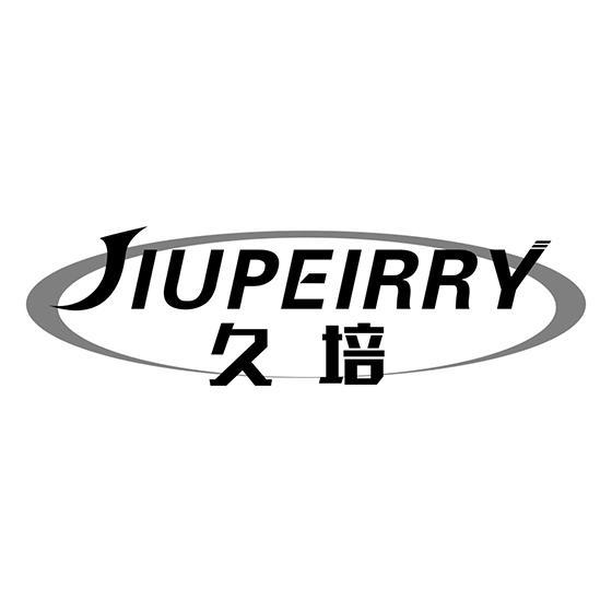 久培 JIUPEIRRY