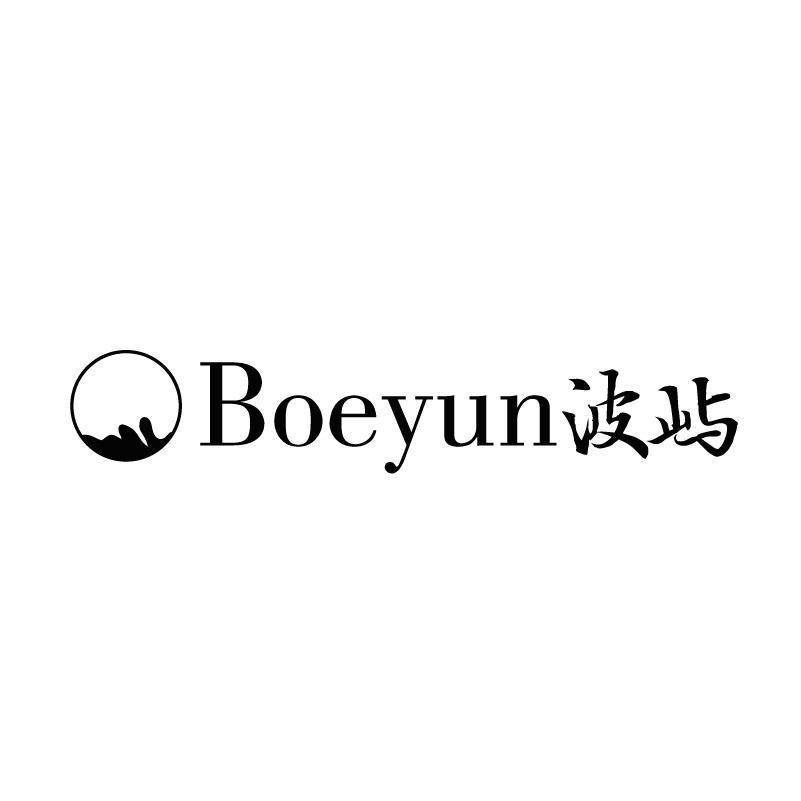 BOEYUN 波屿