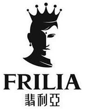 FRILIA 翡利亚