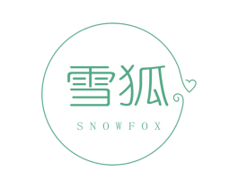 雪狐 SNOWFOX