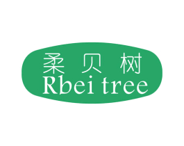 柔贝树 RBEI TREE