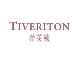 TIVERITON 蒂芙顿