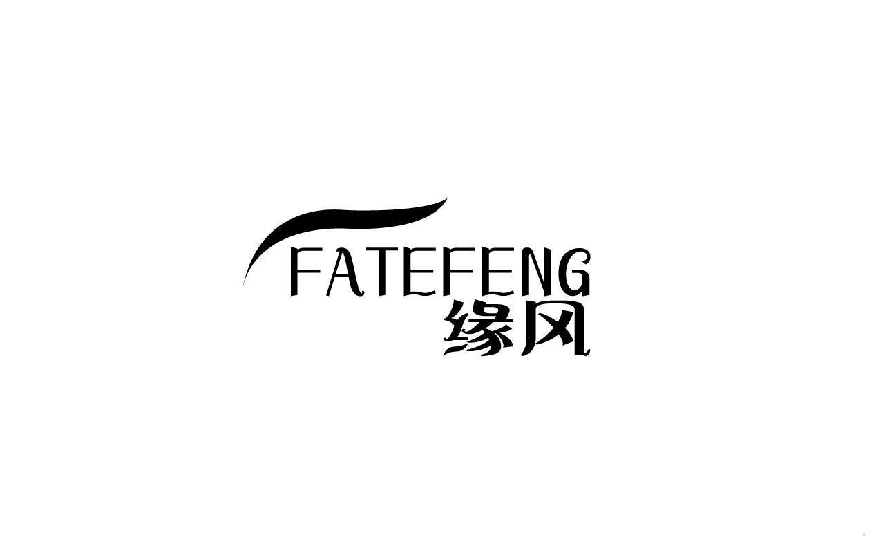 缘风 FATEFENG