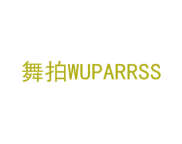 舞拍 WUPARRSS