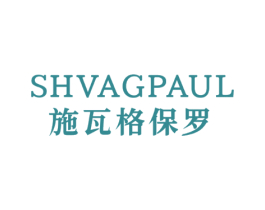 SHVAGPAUL 施瓦格保罗