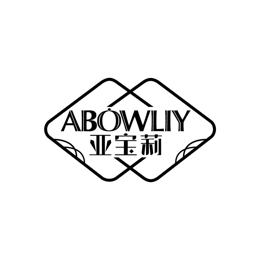 ABOWLIY 亚宝莉