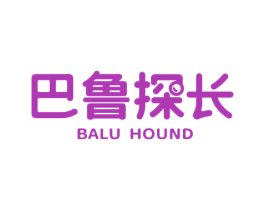 巴鲁探长 BALU HOUND