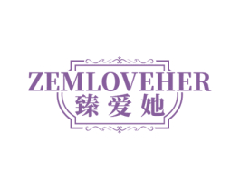 ZEMLOVEHER 臻爱她