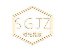 SGJZ 时光晶致