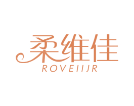 柔维佳 ROVEIIJR