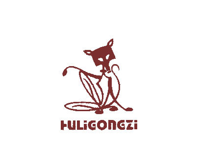 HULIGONGZI