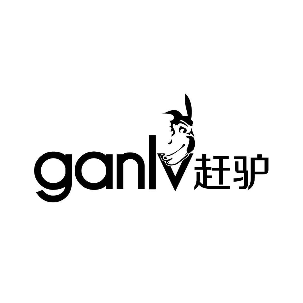 GANLV 赶驴