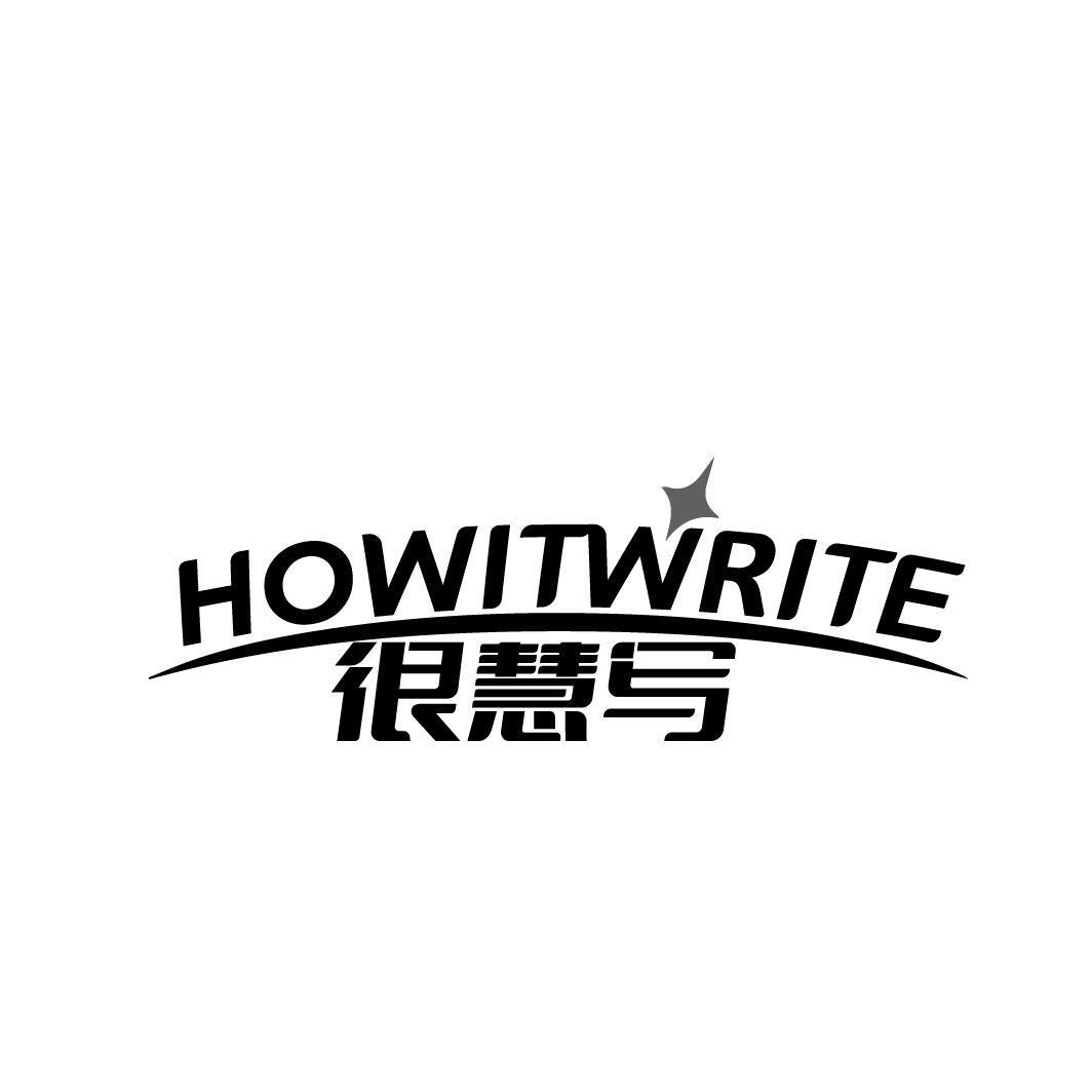 HOWITWRITE 很慧写