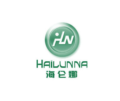 海仑娜 HLN