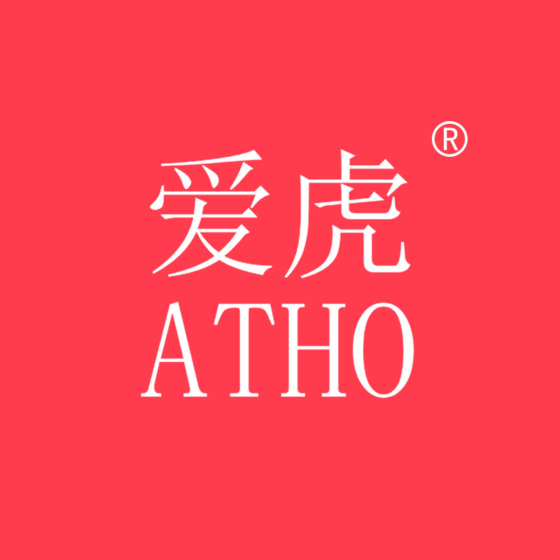 爱虎 ATHO