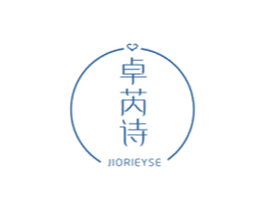 卓芮诗  JIORIEYSE