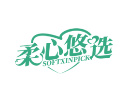 柔心悠选 SOFTXINPICK