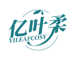 亿叶柔  YILEAFCOSY