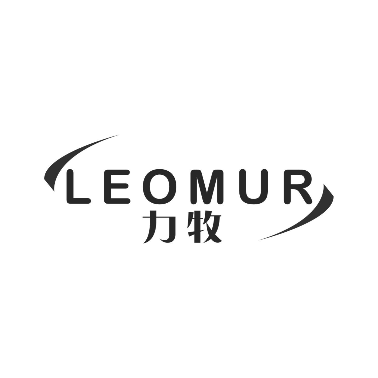 力牧 LEOMUR