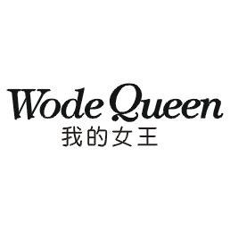 我的女王 WODE QUEEN