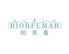 珀芙蔓 BIORFUMAR