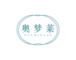 奥梦莱 OLLMIOLAY