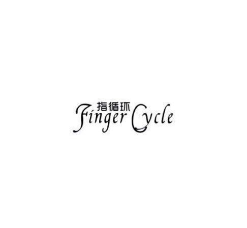 指循环 FINGER CYCLE