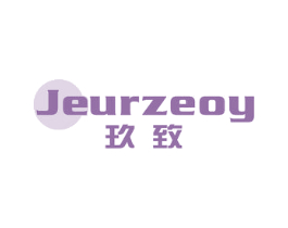 玖致 JEURZEOY