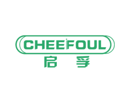 启孚 CHEEFOUL