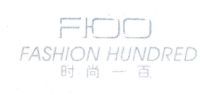 时尚一百 FASHION HUNDRED  F 100