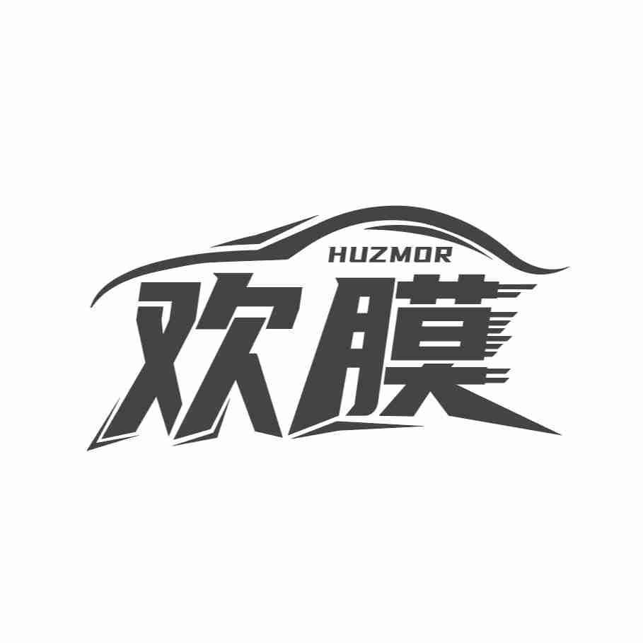 HUZMOR 欢膜