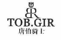 唐伯骑士 TOB.SIG