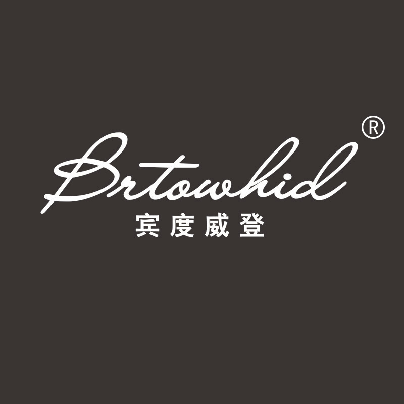 宾度威登 BRTOWHID