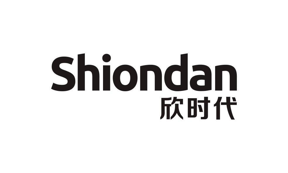 欣时代 SHIONDAN