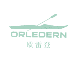 欧雷登 ORLEDERN