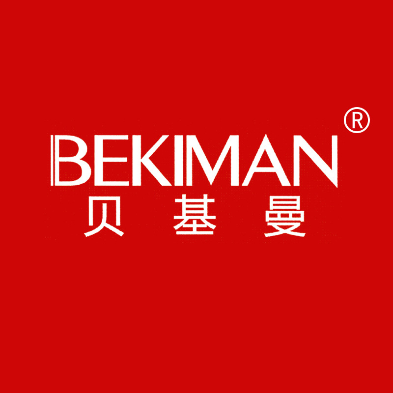 贝基曼 BEKIMAN