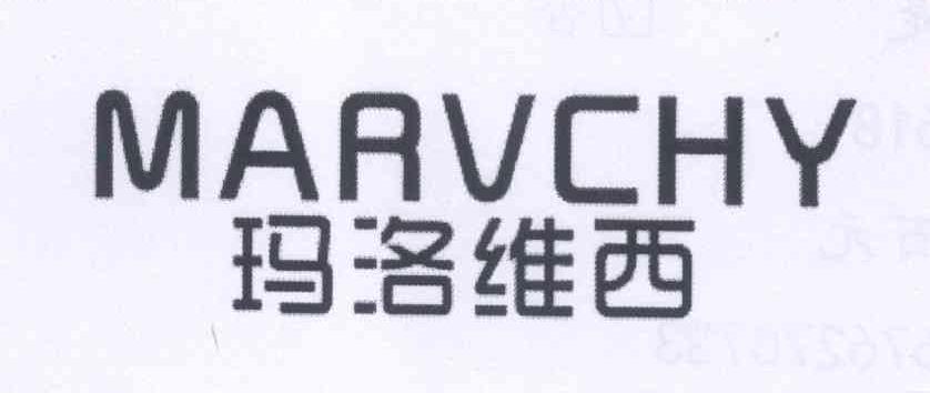 玛洛维西 MARVCHY