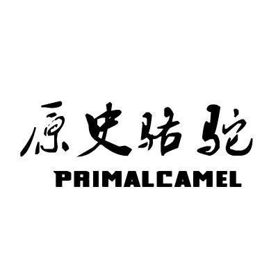 原史骆驼 PRIMALCAMEL