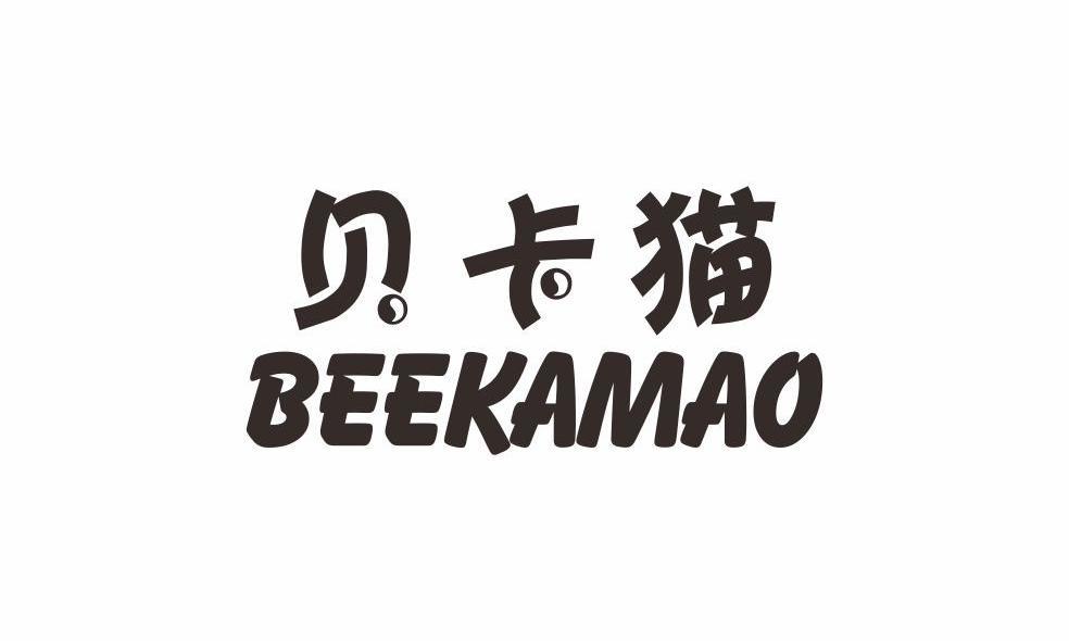 贝卡猫 BEEKAMAO