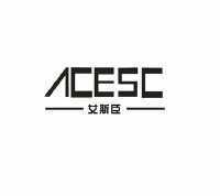 艾斯臣 ACESC