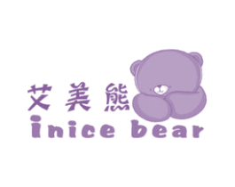 艾美熊 INICE BEAR