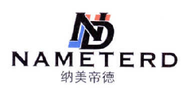 纳美帝德  NAMETERD ND