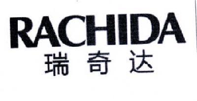 瑞奇达  RACHIDA