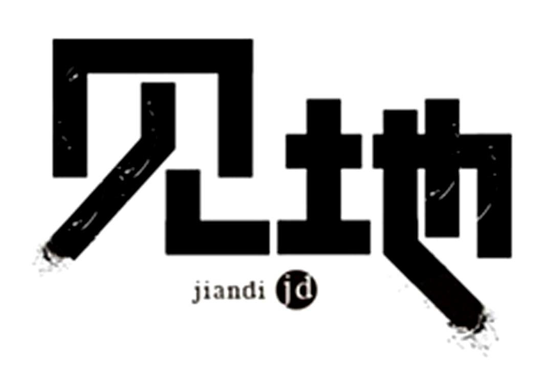 见地 JD