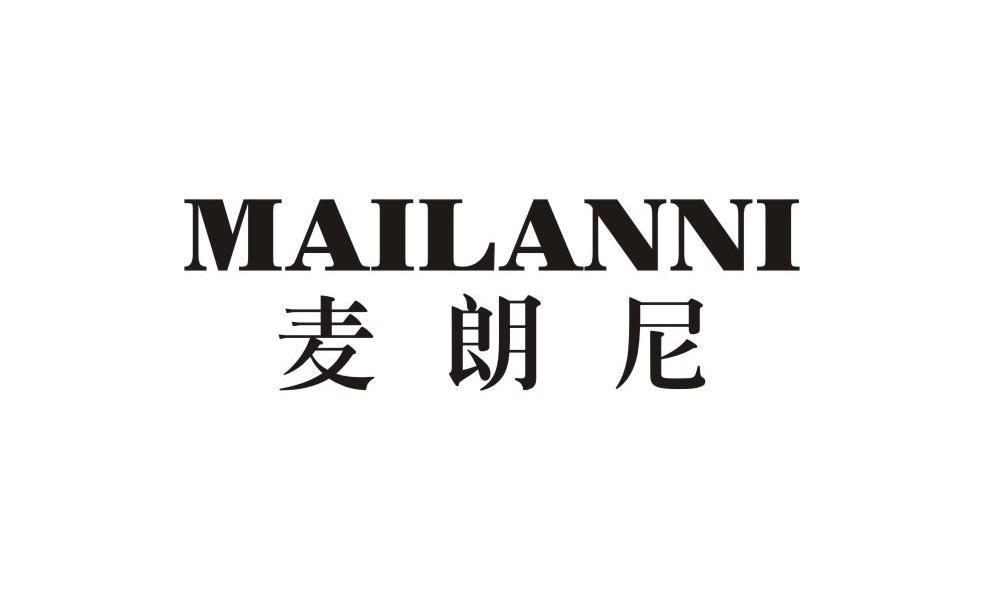 麦郎尼 MAILANNI