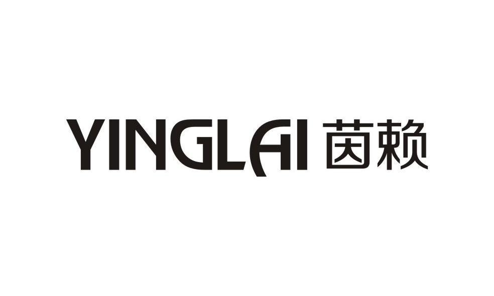 茵赖 YINGLAI