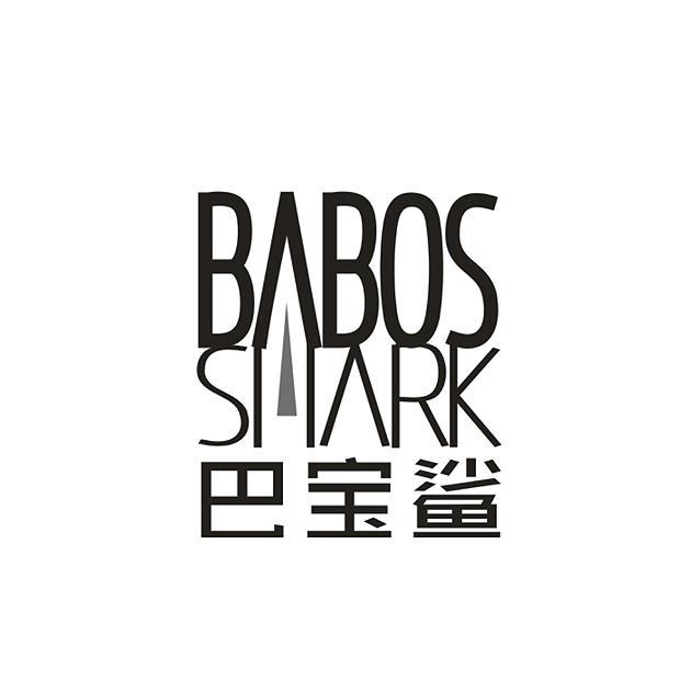 巴宝鲨 BABOS SHARK