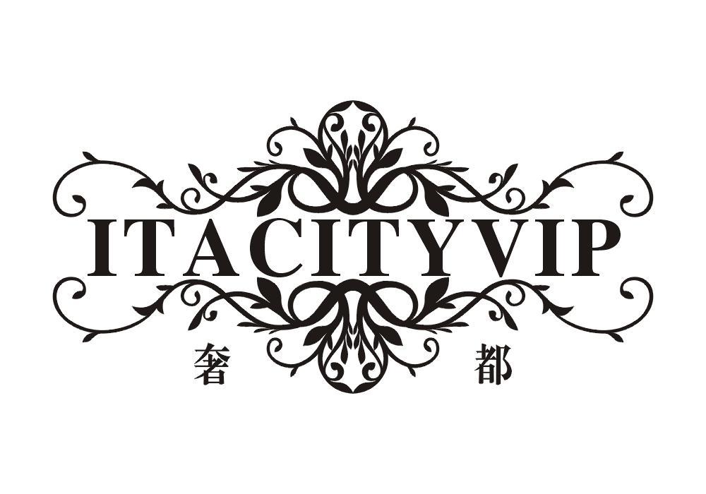 ITACITYVIP 奢都